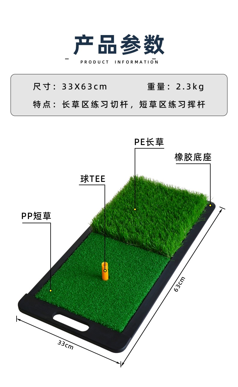 高爾夫打擊墊 個人揮桿墊